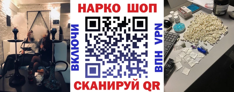Наркошоп купить КОКАИН  APVP  ГАШ  Бошки Шишки  Меф мяу мяу  Будённовск
