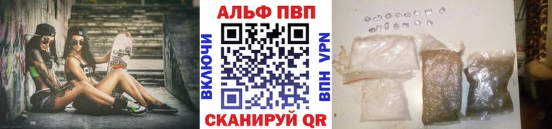 Купить где  Будённовск  A PVP мука 