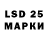 LSD-25 экстази кислота Sudarshan Naik
