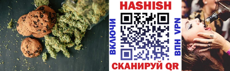 Canna-Cookies конопля  Купить где  Будённовск 