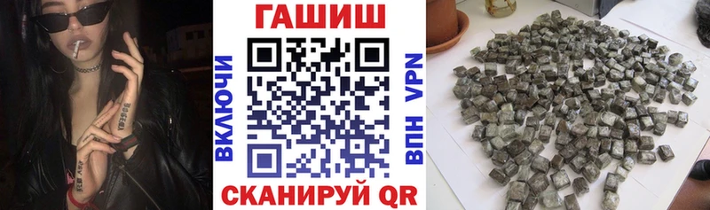 ГАШ индика сатива  Купить где  Будённовск 