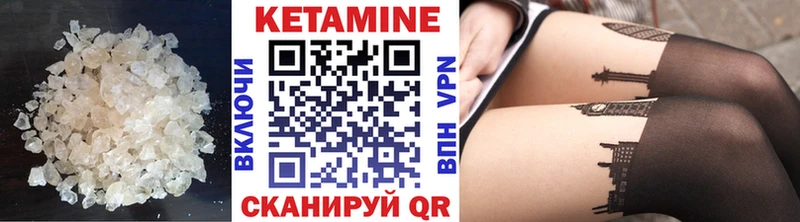КЕТАМИН ketamine Купить Будённовск
