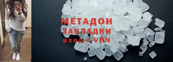 мефедрон мука Заволжье