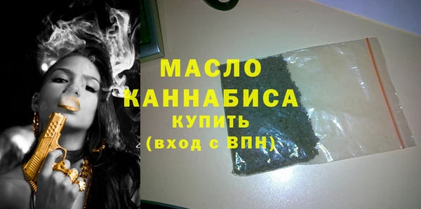 мескалин Заволжск