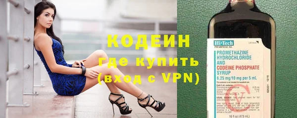 мефедрон мука Заволжье