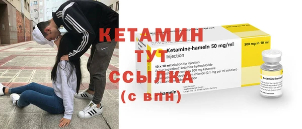 мефедрон мука Заволжье