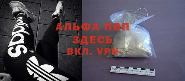 мефедрон мука Зерноград