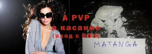 мефедрон мука Заволжье