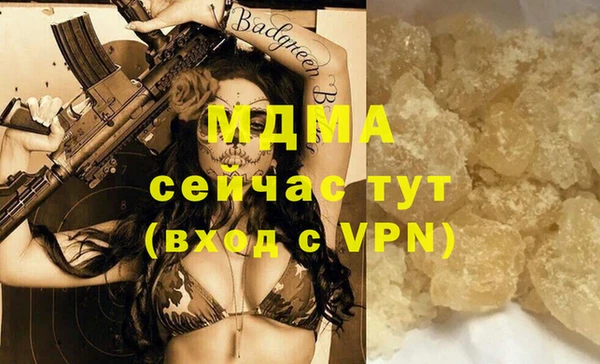 экстази Заводоуковск