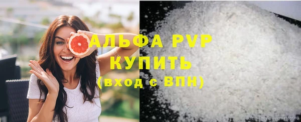 экстази Заводоуковск