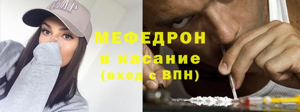 мефедрон мука Заволжье