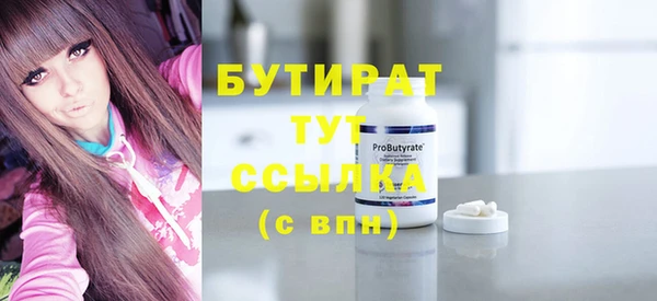 мефедрон мука Заволжье