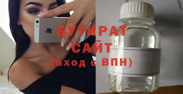 мефедрон мука Заволжье