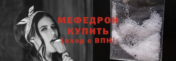 мефедрон мука Зерноград