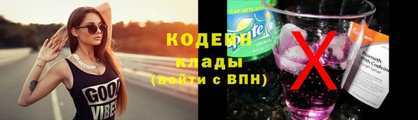 мескалин Заволжск