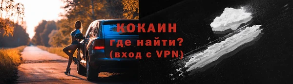 мескалин Заволжск