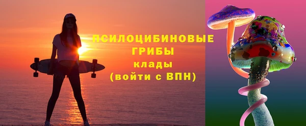 мескалин Заволжск