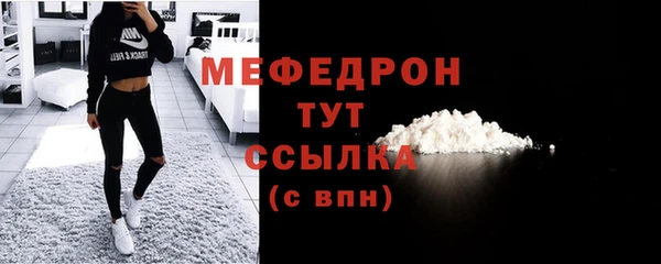 мет Зеленокумск