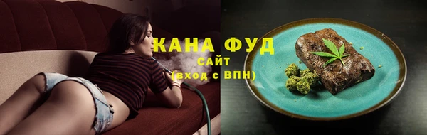 мефедрон мука Заволжье