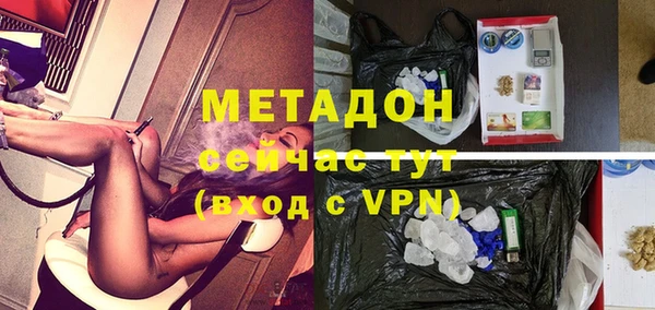 гашик Зеленодольск