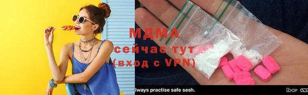 гашик Зеленодольск