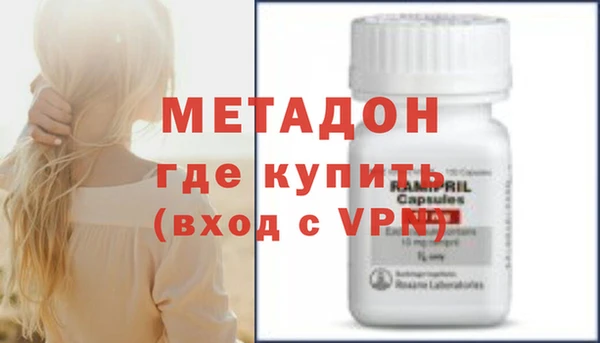 мефедрон мука Заволжье