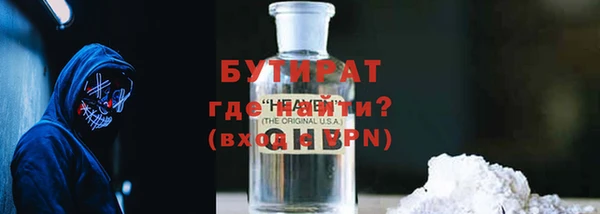 таблы Гатчина