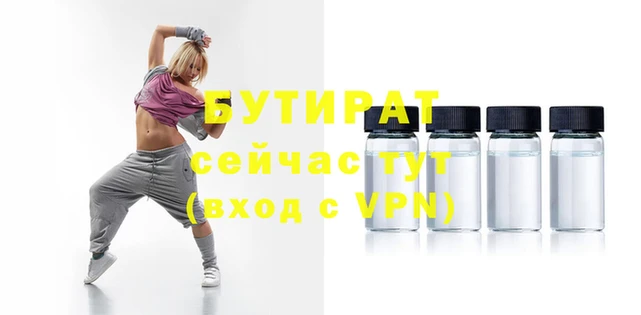 экстази Заводоуковск