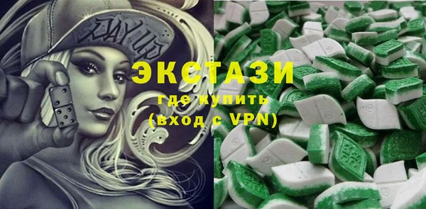мескалин Заволжск