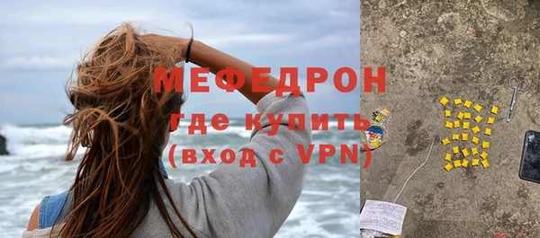 мефедрон мука Зерноград