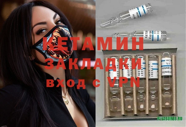 экстази Заводоуковск