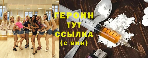 мескалин Заволжск
