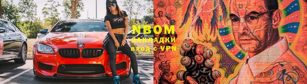 экстази Заводоуковск
