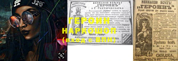 мефедрон мука Зерноград