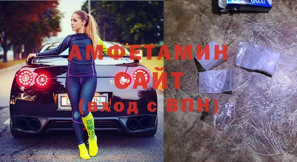 мефедрон мука Заволжье