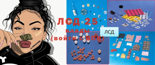 мескалин Заволжск