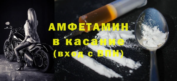 мефедрон мука Зерноград