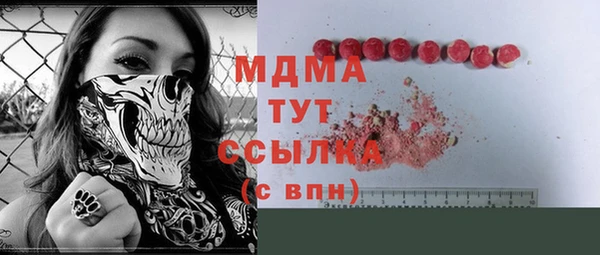 мефедрон мука Заволжье
