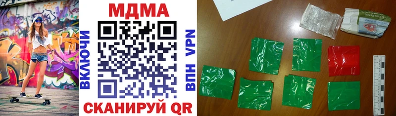 Купить  Будённовск  MDMA VHQ 