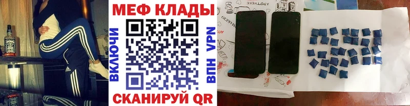 МЯУ-МЯУ мука  Купить  Будённовск 