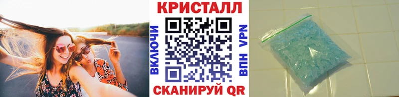 Купить где  Будённовск  МЕТАМФЕТАМИН Methamphetamine 