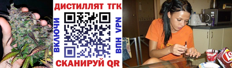 ТГК гашишное масло  Купить где  Будённовск 